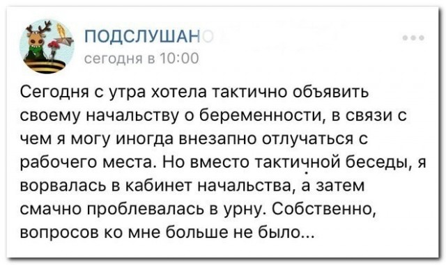 Картиночки, баянчики 04 февраля