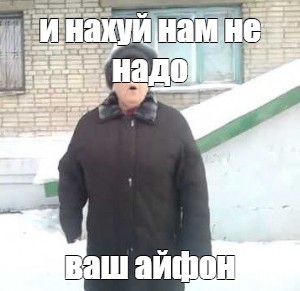 Apple блокирует аккаунты обычных россиян, чьи имена совпадают с ФИО тех, кто находится в американских санкционных списках.