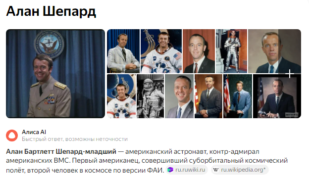 Срочная новость - полёт на Луну отменяется!