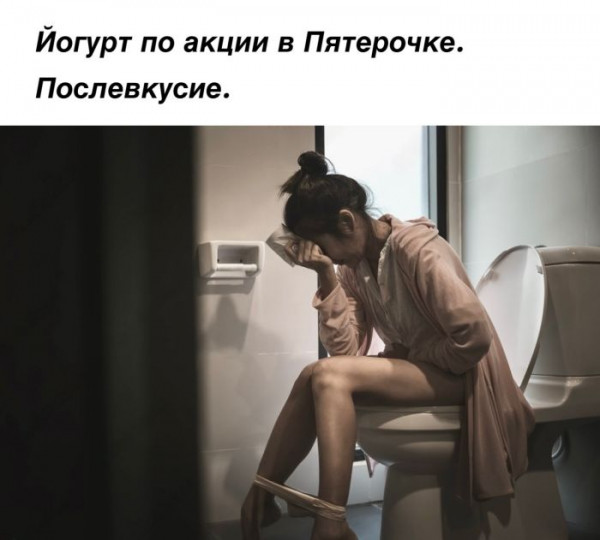 Феномен «Просрочки»: Почему мы выбрасываем тонны еды?