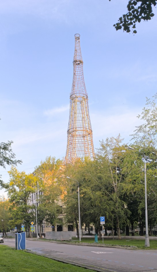 Яркая тростинка
