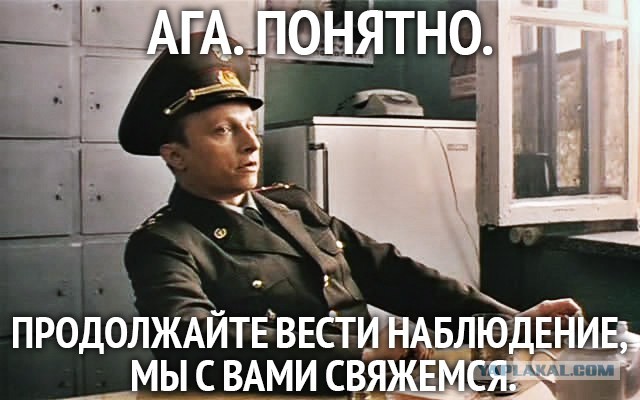 Выползли!