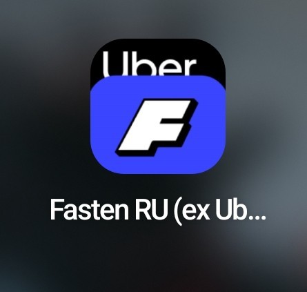 Таксисты против Fasten от Яндекс такси