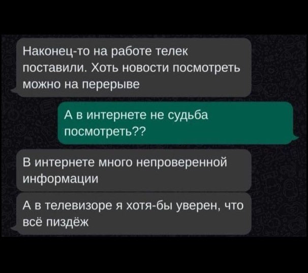 Воскресные картинки