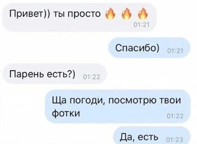 Картинки для деградации 218 (разной степени свежести)
