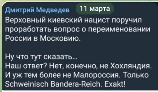 Правнук Леонида Брежнева попал в плен к ВСУ в Херсонской области