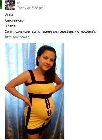 Симпатичные девушки.
