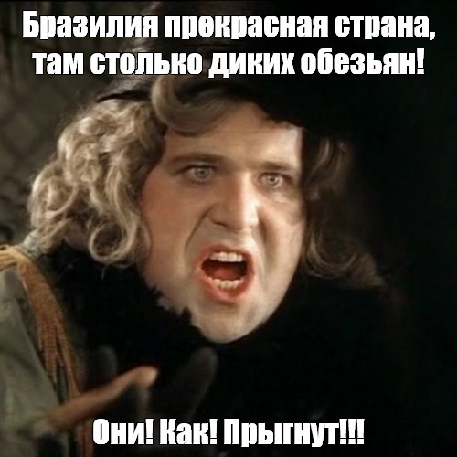 Подборка лучших избавлений от телевизоров в Бразилии.