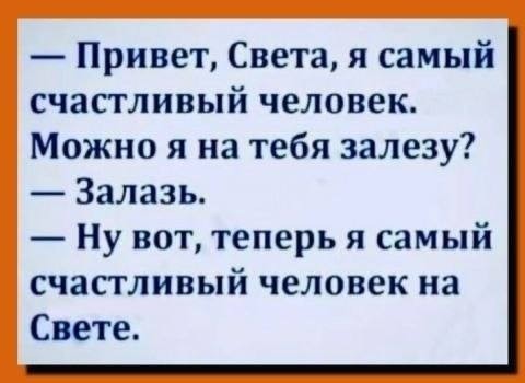 Эбокартинки с эбонадписями