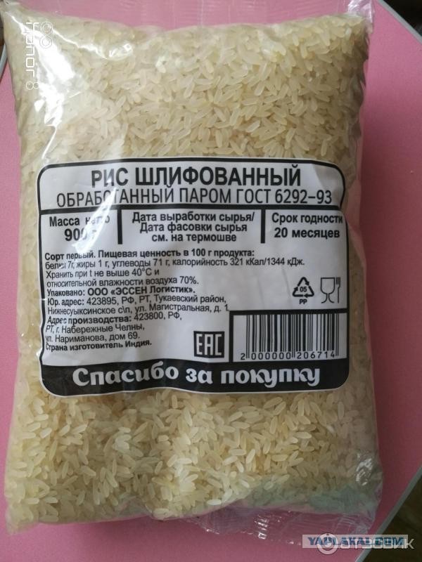 Выгнали, как сказали, за ненадобностью!