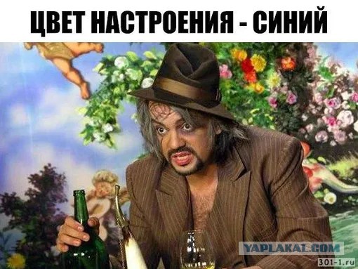Настроения пост:)