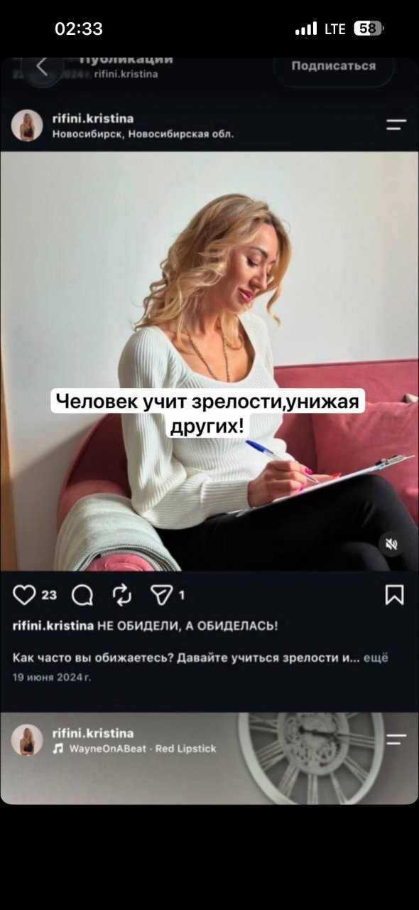 Нервный какой-то психолог