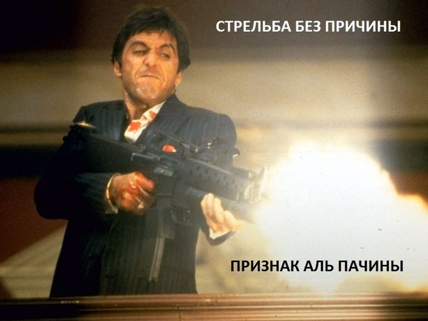 Не зря Минздрав предупреждает: