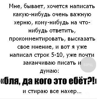 Когда переиграл в WOT