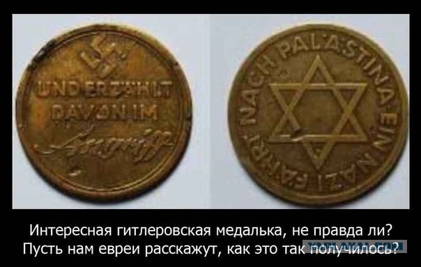 Награды для всех, кто воевал за немцев