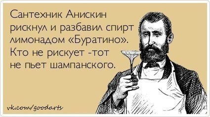 Лучшие  «аткрытки»года