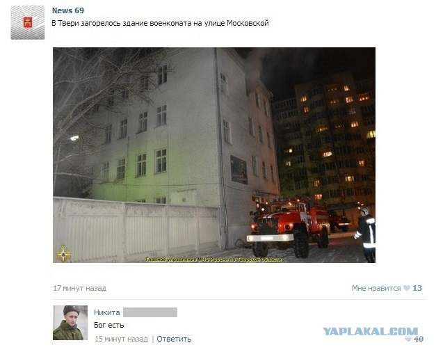 Смешные комментарии из социальных сетей