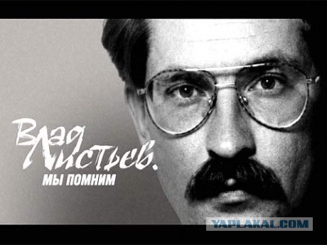 Один взгляд назад