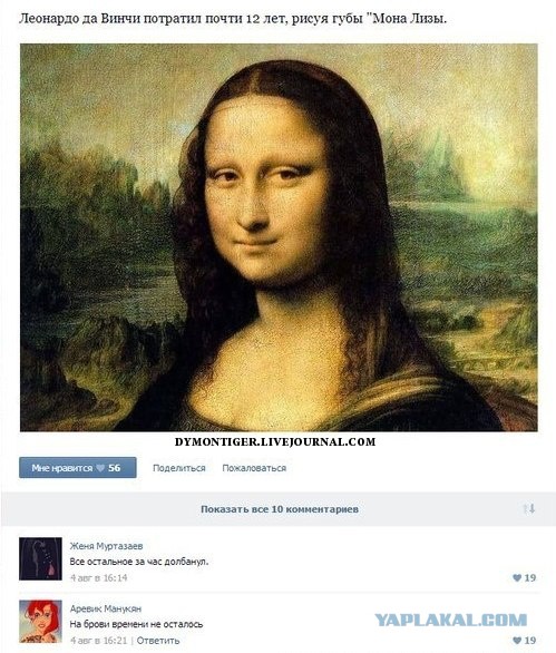 Смешные комментарии из социальных сетей #2