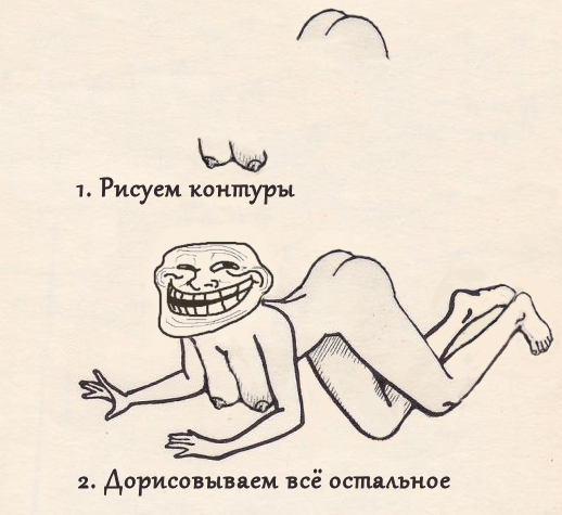 Соедините точки