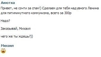 Легкой наркомании пост