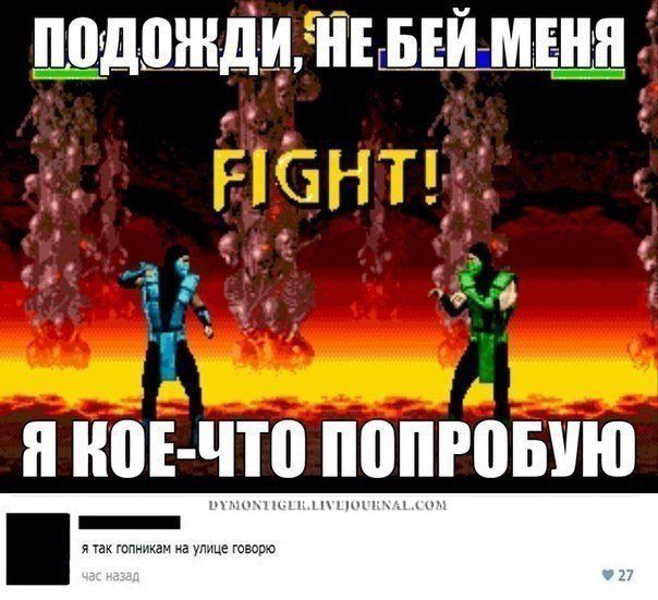 Очередная подборка смешных высказываний