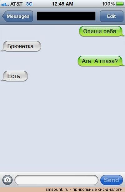 Очередная подборка смешных высказываний
