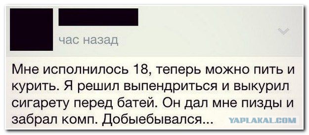Смешные комментарии из соц. сетей