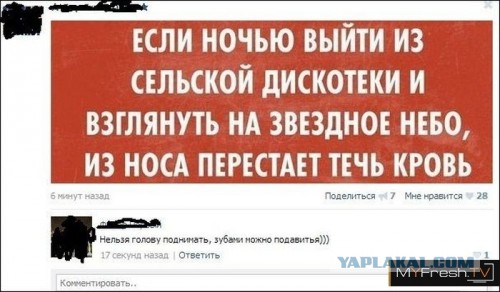 И снова смешные комментарии