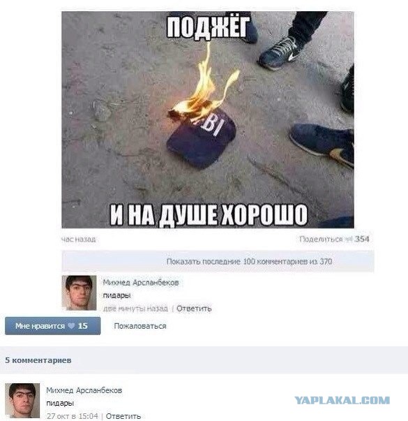 Смешные комментарии из социальных сетей (часть 5)