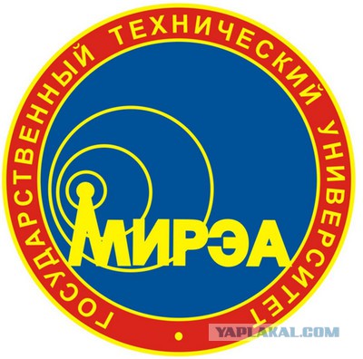 С днем Радио!