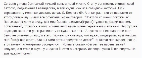 Позитивные картинки и комментарии.