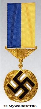 Ляшко vs Путин