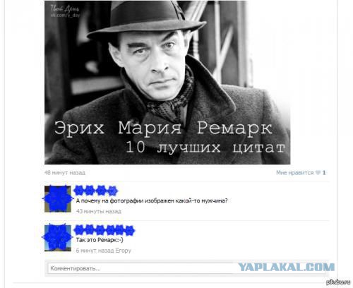 Комментарии из сетей
