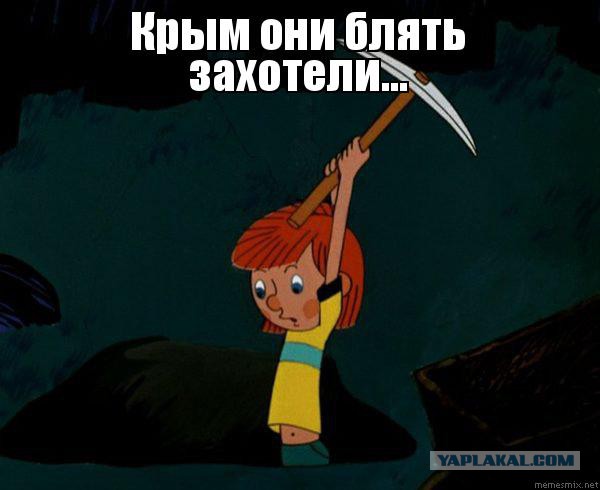 Крым, верный Украине :)