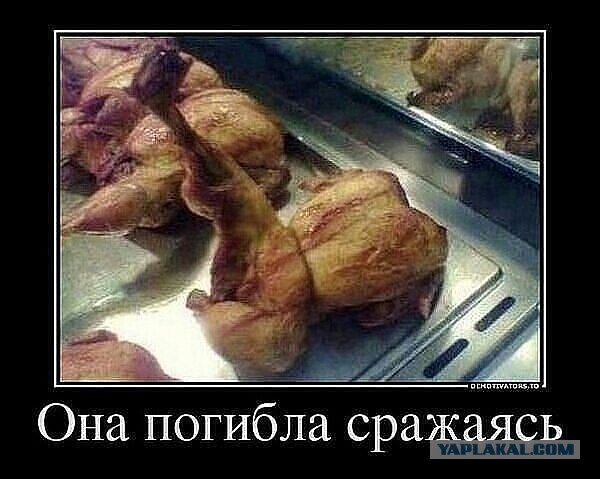 Поднимаем настроение