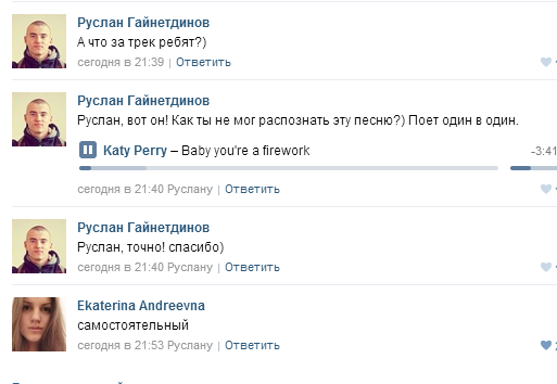 Комментарии из сети