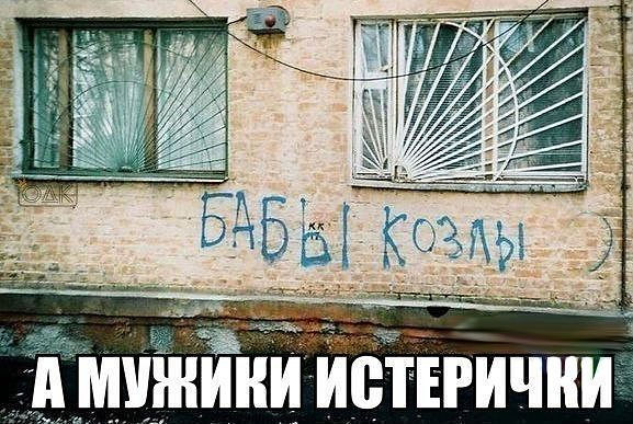 Смешные картинки из соц. сетей.