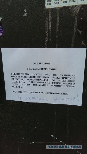 Просто приколы