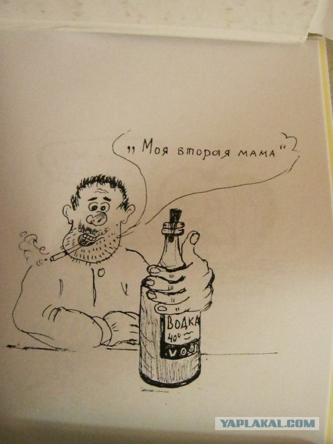 Карикатуры!