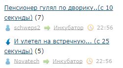 Вечер на ЯПе