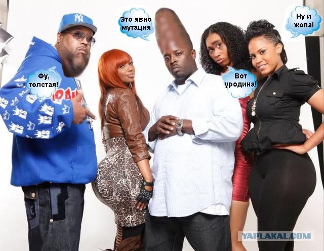 Вот это корма у дамочки!