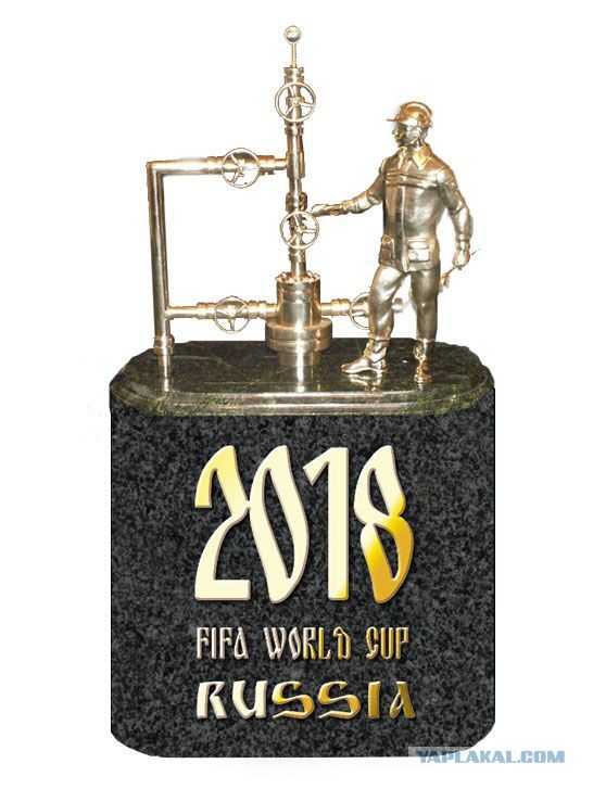 Презентована эмблема ЧМ-2018 по футболу