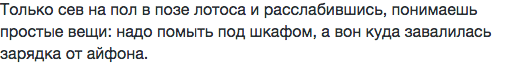 Моя подборка веселенькой мути