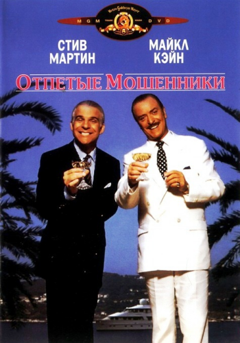 20 комедий для зимнего вечера