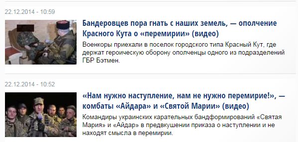 Перемирие кончилось, едва начавшись.