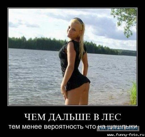 Давно демотиваторов не было