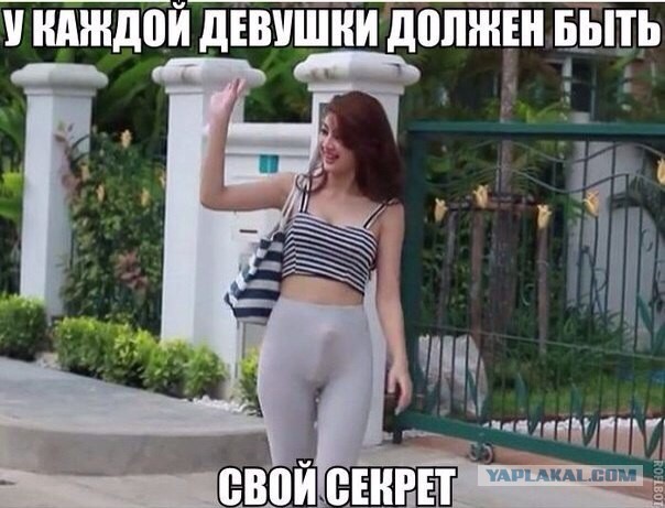 Всякая хренотень