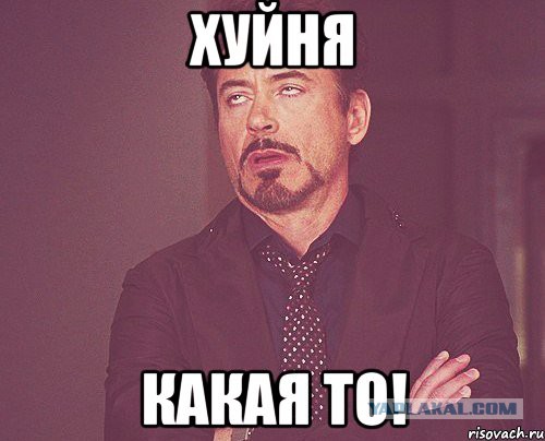 Потомки Рюриковичей через Арбитражный суд требуют