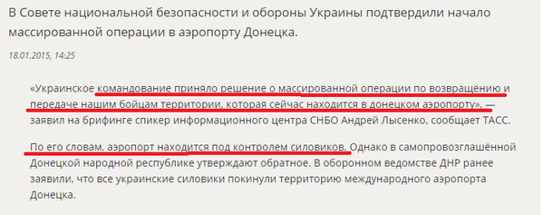 Перемирие кончилось, едва начавшись.